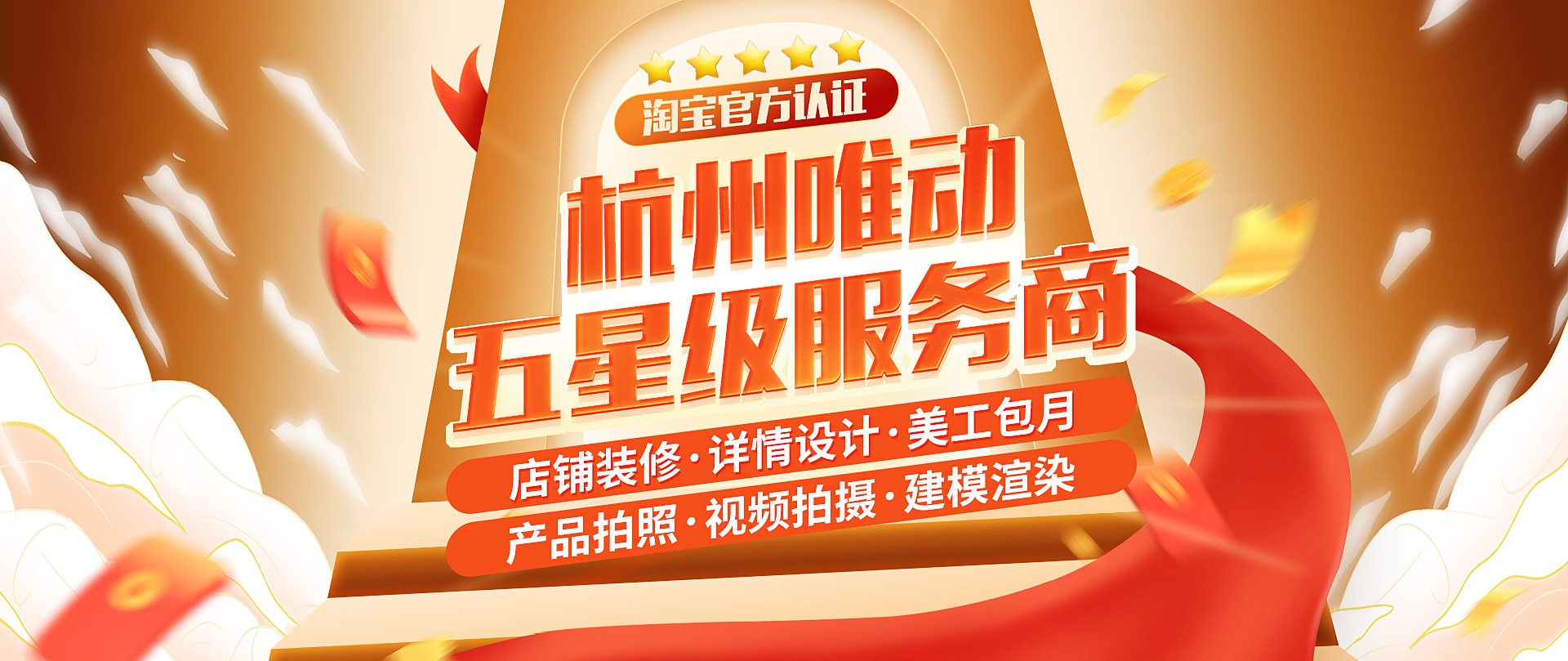 通欄圖片