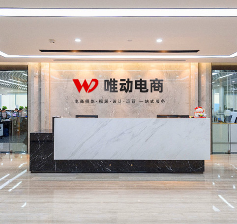 關于(yú)我們